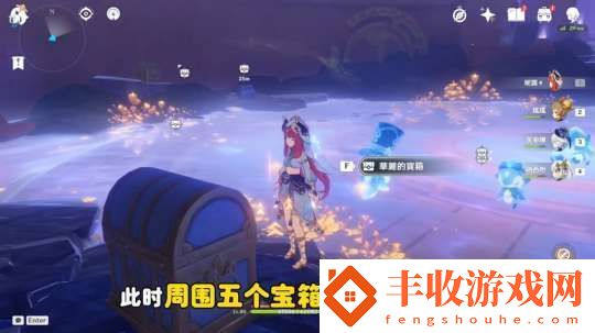 【原神】V5.1攻略