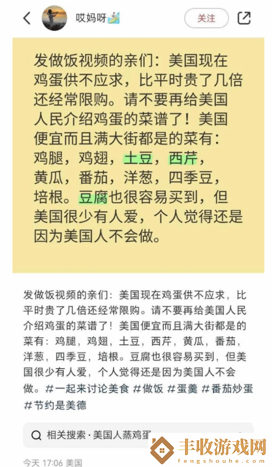 美國超市雞蛋被搶購一空
