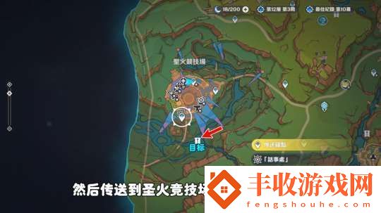 【原神】V5.1攻略