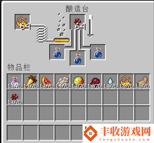 我的世界發(fā)酵桶