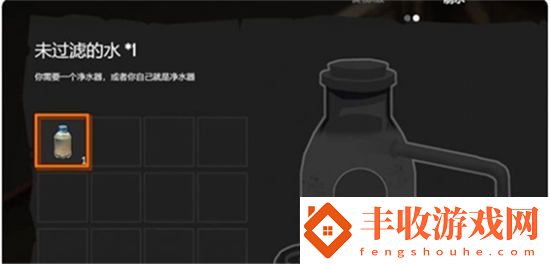 蘇醒之路水怎么凈化