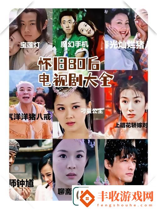 櫻花視頻在線觀看電視劇大全播放