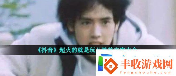 哎就是玩兒文案有哪些