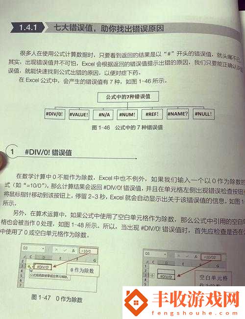 無(wú)雙全明星游戲