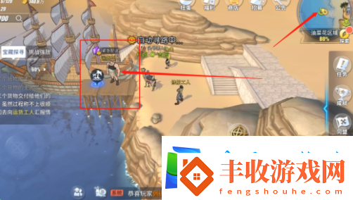 航海王熱血航線油菜花寶藏在哪