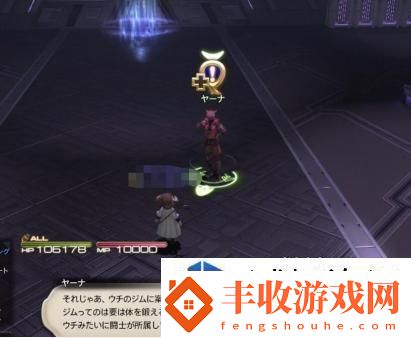 最終幻想14水晶世界三尾姐妹任務怎么完成