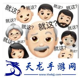 哎就是玩兒文案有哪些