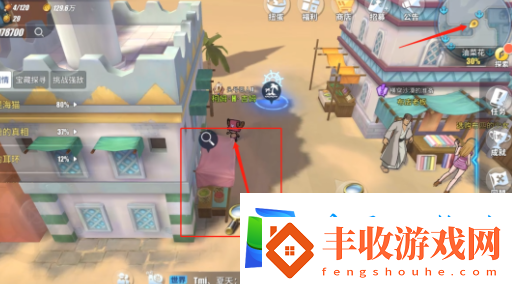 航海王熱血航線油菜花寶藏在哪