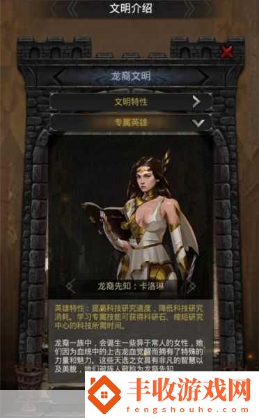 列王的紛爭(zhēng)士氣屬性深度解析