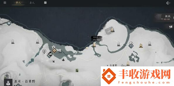 燕云十六聲奇術(shù)金玉手怎么獲得