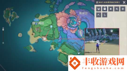 【原神】V5.21攻略
