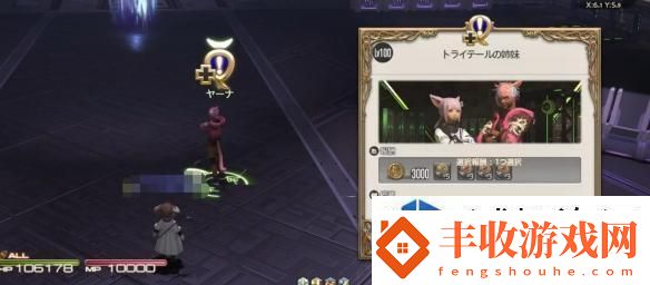 最終幻想14水晶世界三尾姐妹任務怎么完成