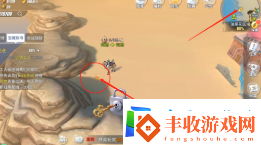 航海王熱血航線油菜花寶藏在哪