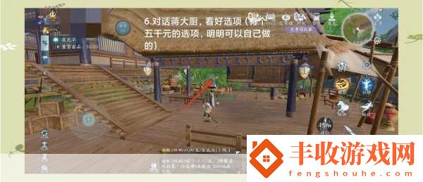 劍3無(wú)界揭秘