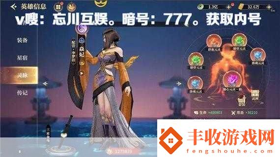 秦時(shí)明月