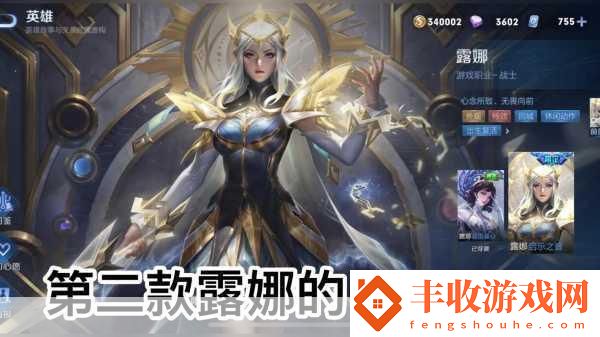 王者榮耀2024七夕節(jié)返場皮膚盛宴