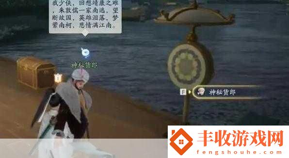 射雕手游黃金稻收集全攻略