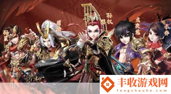 神將遠征