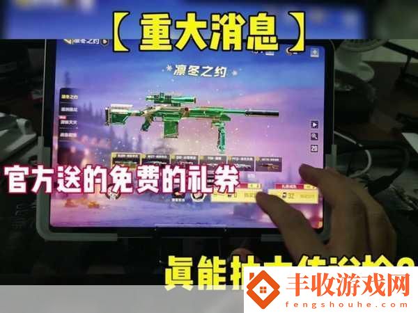 使命召喚手游彈道刀解鎖秘籍
