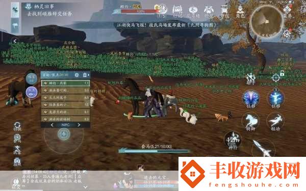 劍3無(wú)界揭秘