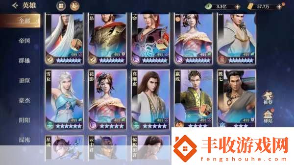 秦時(shí)明月
