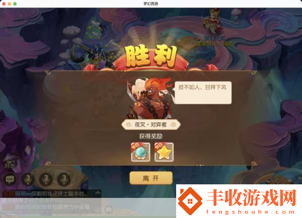 夢幻西游手游夢幻之奕7鏡像對決精英全面通關秘籍