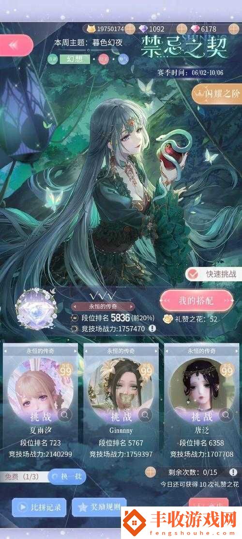 方舟指令報(bào)喪女妖角色加點(diǎn)深度解析全面攻略助你解鎖她的真正戰(zhàn)斗潛力