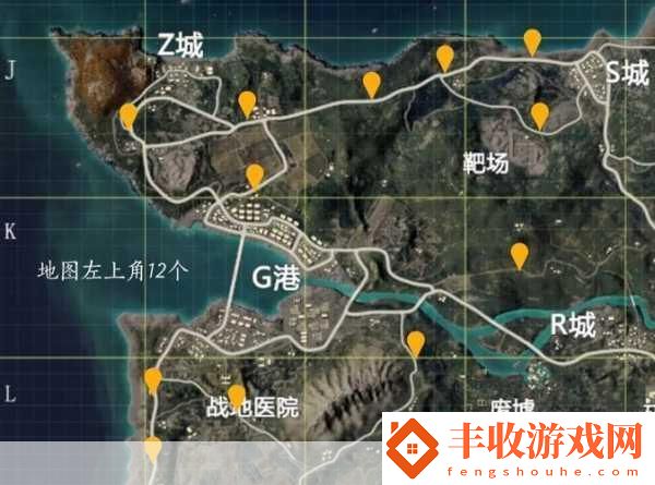 和平精英飛機(jī)刷新點(diǎn)全揭秘