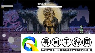講一下影子武士控制臺怎么開