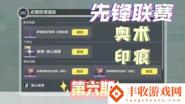 使命召喚手游彈道刀解鎖秘籍