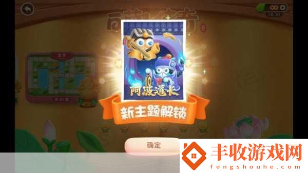 保衛(wèi)蘿卜4嗨釣度假島第6關深度攻略