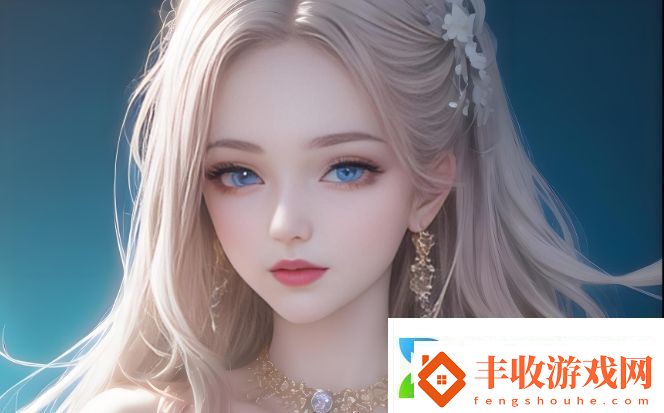 如何提升在成品直播大全觀看視頻的技巧掌握這些方法讓你更輕松觀看精彩內(nèi)容！
