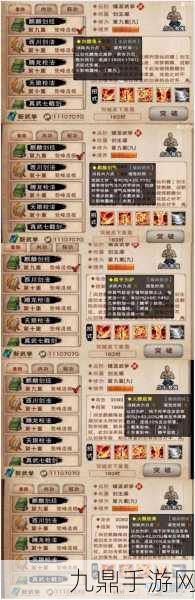 天刀內(nèi)功升級(jí)全攻略