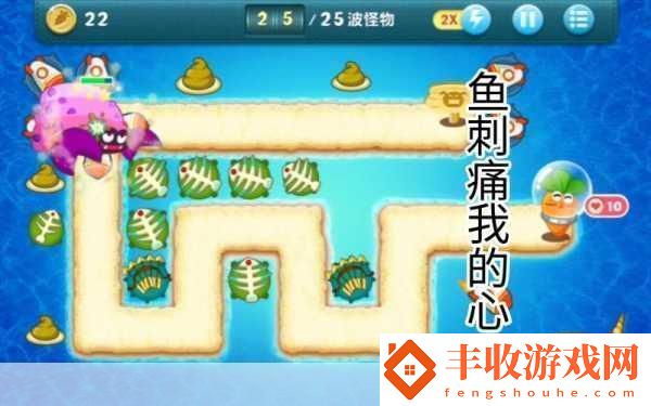 保衛(wèi)蘿卜4嗨釣度假島第6關深度攻略