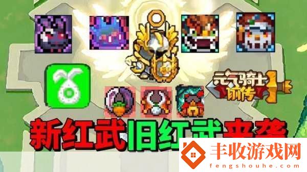 元?dú)怛T士秘技?xì)膺\(yùn)訣
