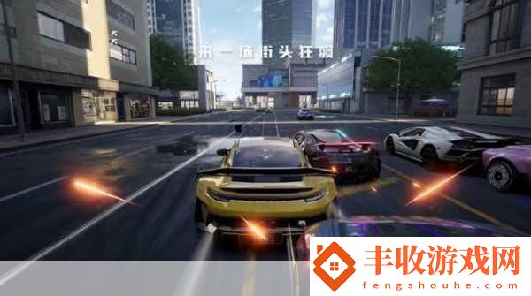 極品飛車