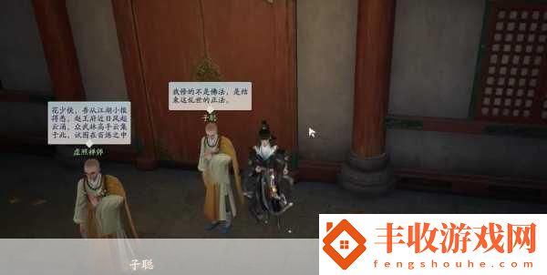 射雕手游萬安寺夢(mèng)華錄全物品收集指南