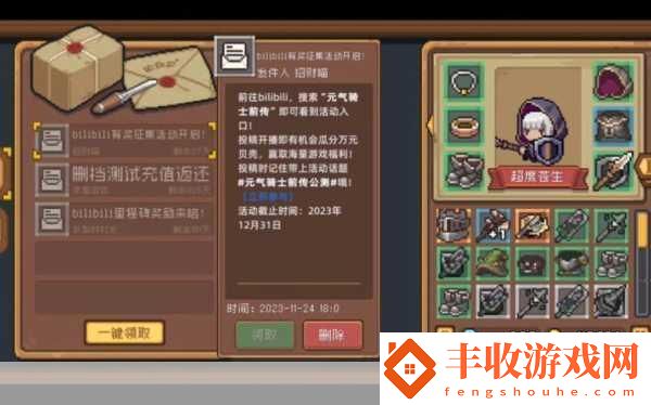 獵魂巨斧震撼登場！元?dú)怛T士前傳強(qiáng)度深度剖析