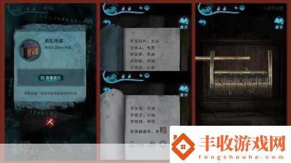 青璃第四章荒落之所