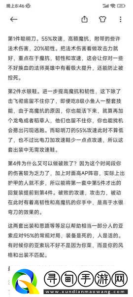 劫上單霸主之路