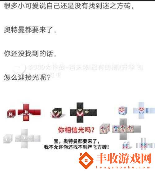 迷你世界逃脫**全攻略
