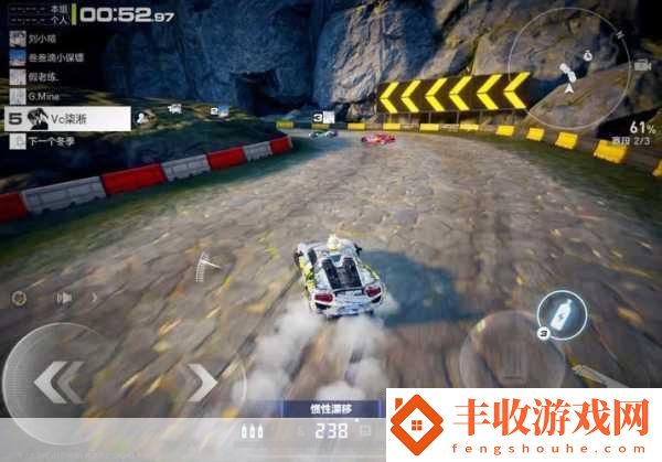 極品飛車