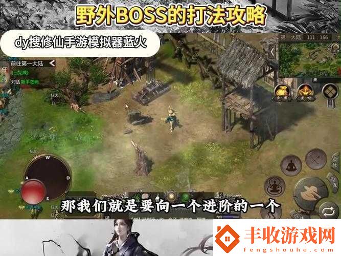 刀塔戰(zhàn)神游戲深度解析野外BOSS高效打法與策略全攻略