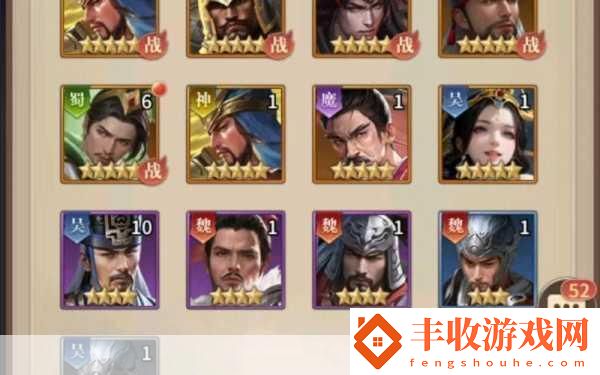 王師逐鹿策略指南