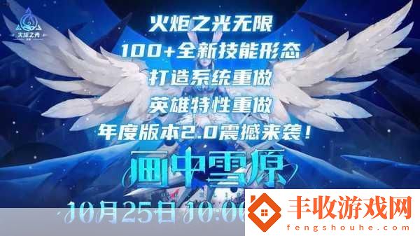 火炬之光無限角色進(jìn)度能否共享