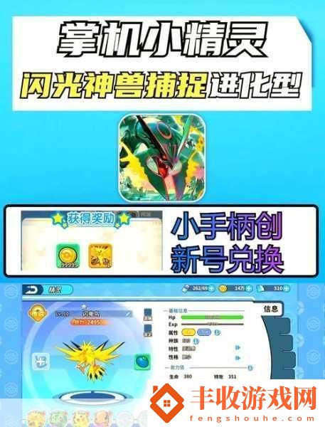 QQ寵物神器傳說(shuō)