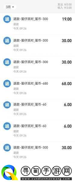 元夢(mèng)之星未成年充值退款全攻略