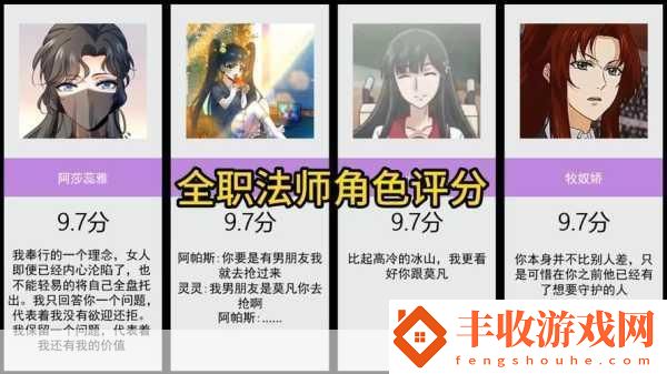 法師消磨時(shí)光秘籍