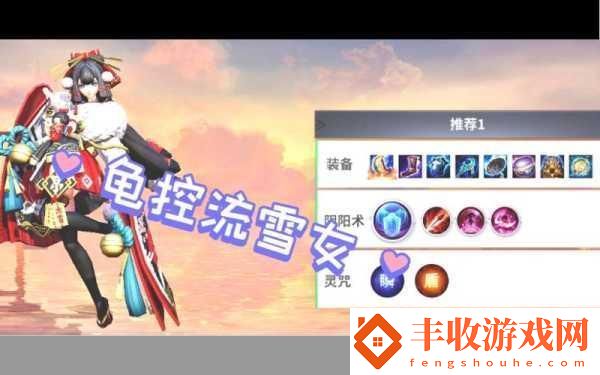 決戰(zhàn)平安京震撼更新