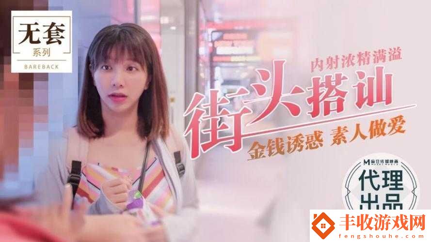 吳夢夢**視頻相關內(nèi)容引發(fā)熱議探討